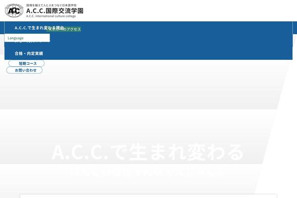 Acc theme site design template sample