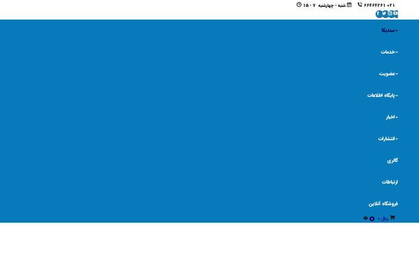 Site using Top-bar-for-woocommerce plugin