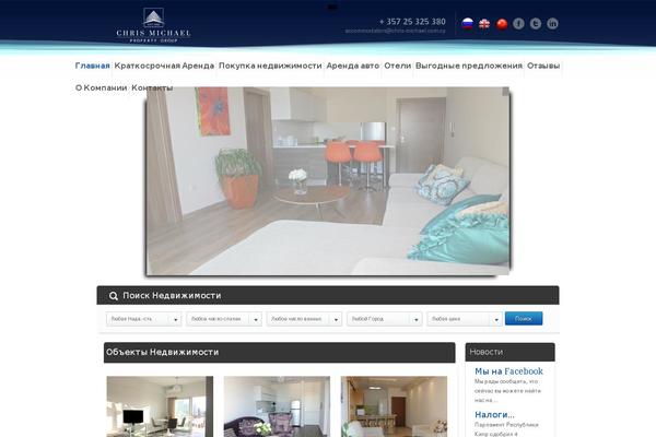 Locality theme site design template sample