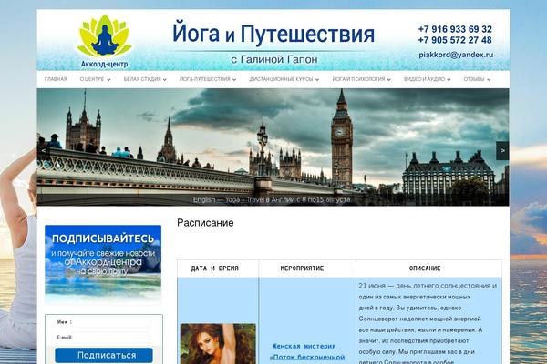 Tiny Framework theme site design template sample