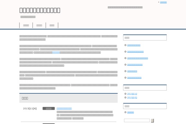 Engage-mag theme site design template sample
