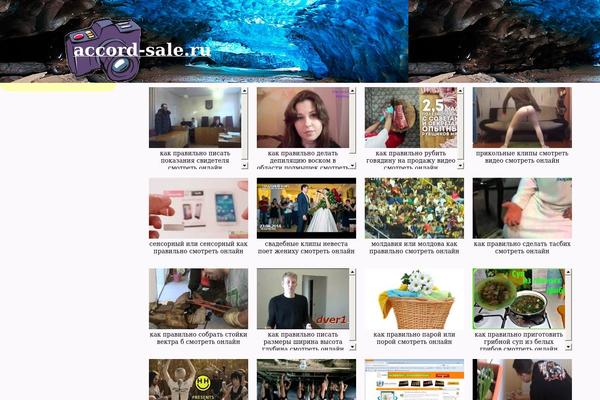 Video theme site design template sample