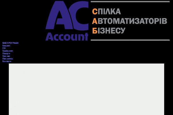 Site using Collapse-O-Matic plugin