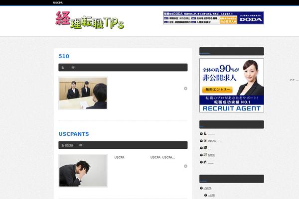 BlogPress theme site design template sample