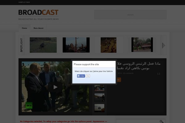 Broadcast theme site design template sample