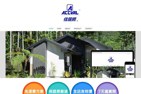 SeaSun theme site design template sample