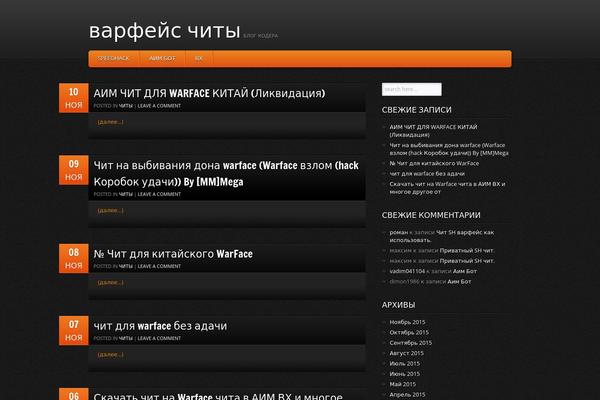GamePress theme site design template sample