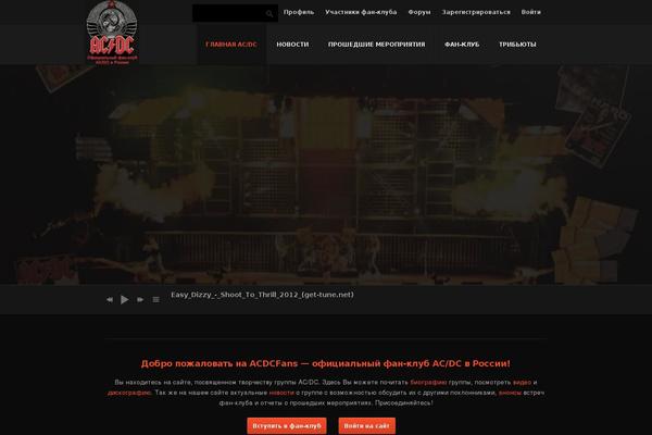 Site using Lucille-music-core plugin