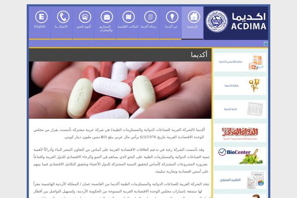 Inspiry-medicalpress-child theme site design template sample