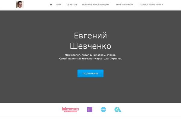 McLuhan theme site design template sample