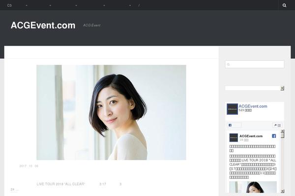 Hueman theme site design template sample