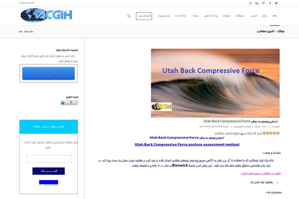 Site using Seo-by-rank-math plugin
