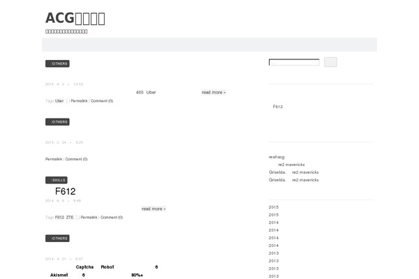 Codium Extend theme site design template sample