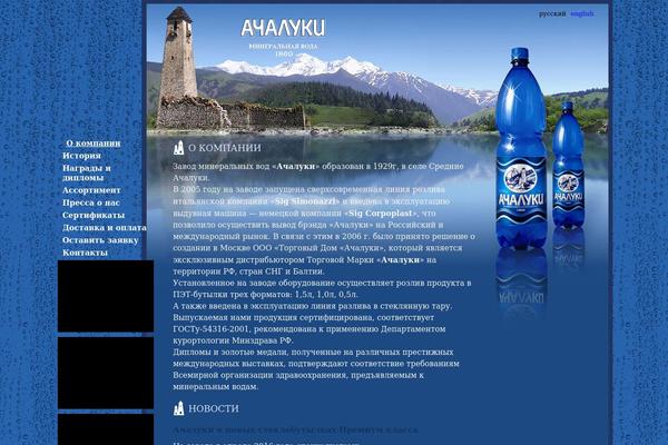 Main theme site design template sample