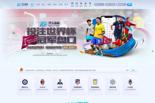 Site using Ubermenu plugin