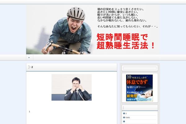 Refine Snow2 theme site design template sample