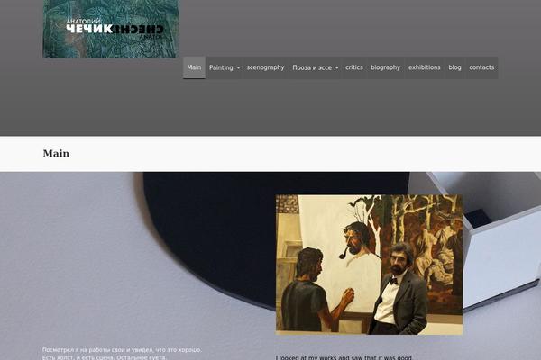 Site using Revslider-1 plugin