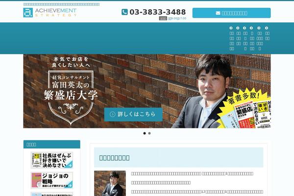 Site using Woocommerce-for-japan plugin