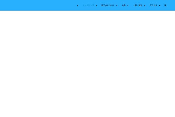 Site using EWWW Image Optimizer plugin
