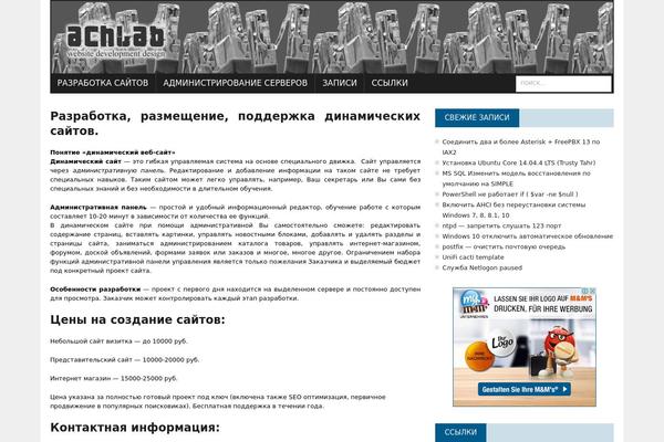 Site using Tagcloud-html5 plugin