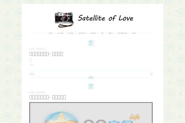 Blissful_blog theme site design template sample