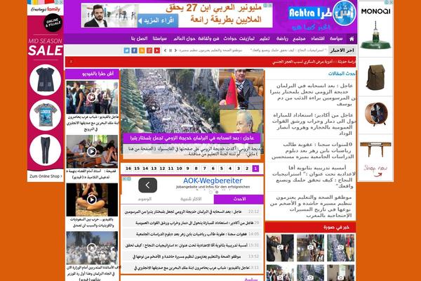 achtra.com site used 3news-v3