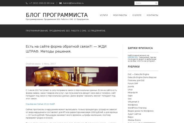 WordPress website example screenshot