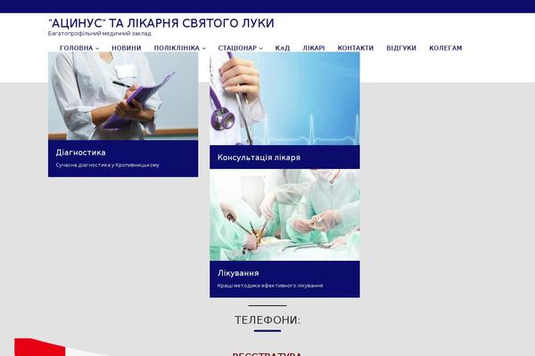 Site using Woowgallery plugin
