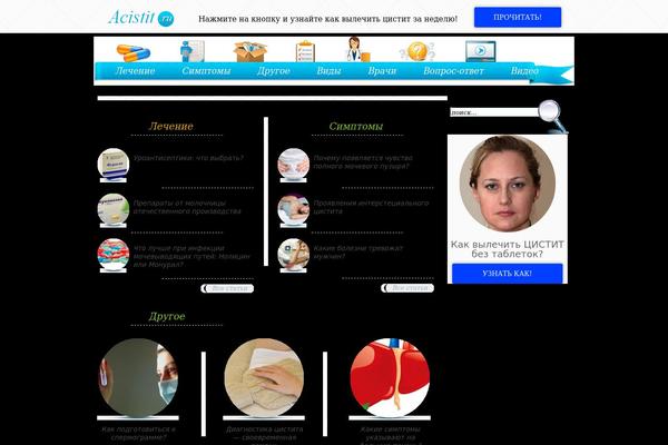 Site using Wp_testme plugin