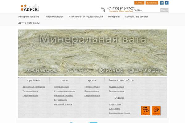 Classic theme site design template sample