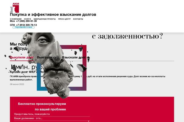 oversa theme websites examples