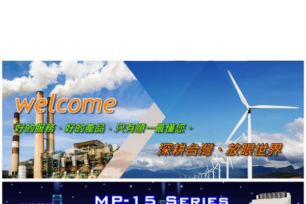 acm8668.com site used Acm