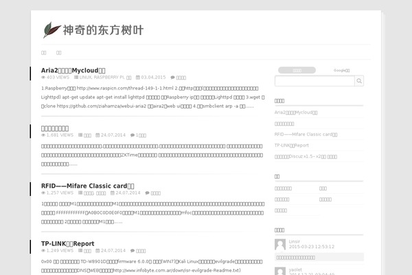 acmai.com site used 2012