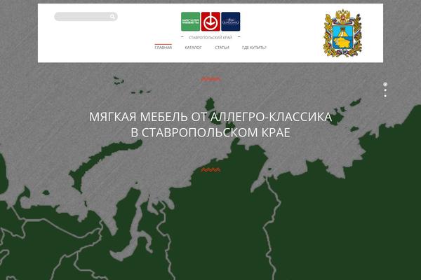 Willowpillow theme site design template sample