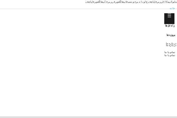 Site using Globefarer-core plugin