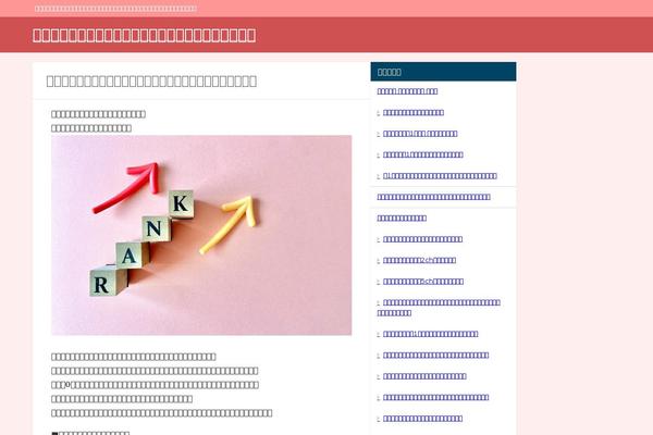 acmelosangeles.com site used Diver-child