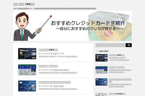 Stinger5ver20140902 theme site design template sample