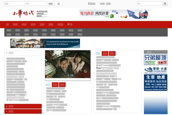 Site using Another WordPress Classifieds Plugin plugin