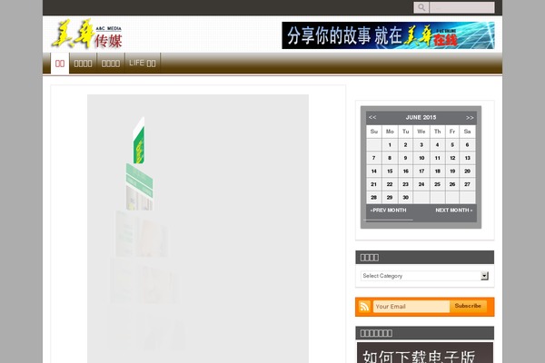Goodnews481 theme site design template sample