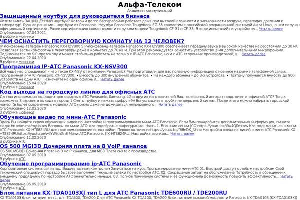 Site using Gs-facebook-comments plugin
