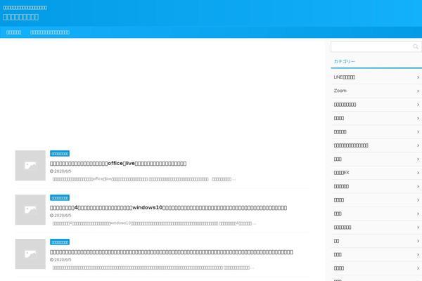 Affinger5 theme site design template sample