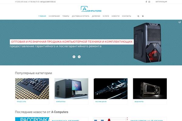 Site using Premmerce-woocommerce-product-filter plugin