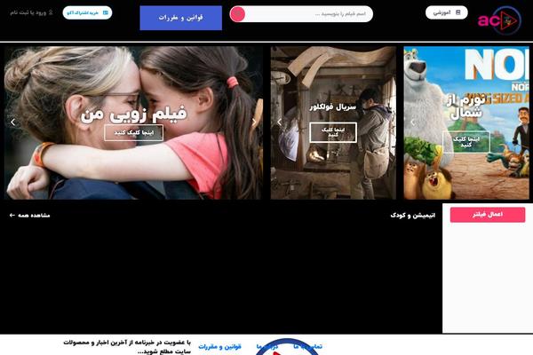 Site using Jw-player-7-for-wp-premium plugin