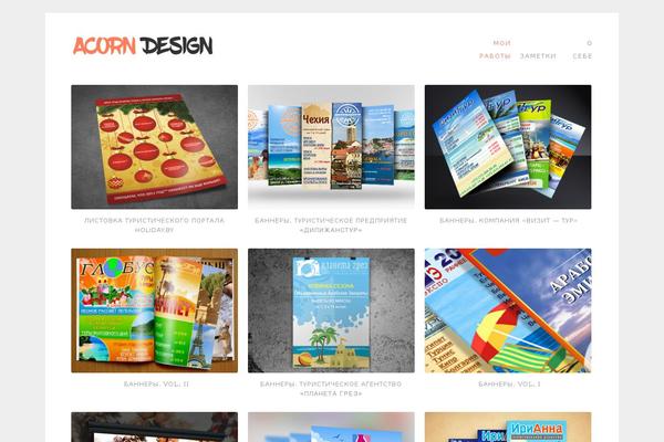 Sketch theme site design template sample