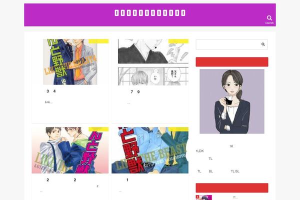 Site using Crayon Syntax Highlighter plugin