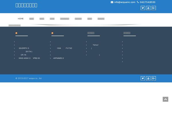 Enigma theme site design template sample