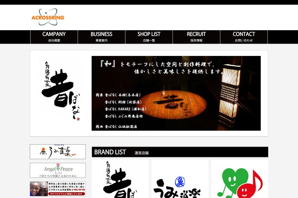 acrossring.com site used Cloudtpl_1062