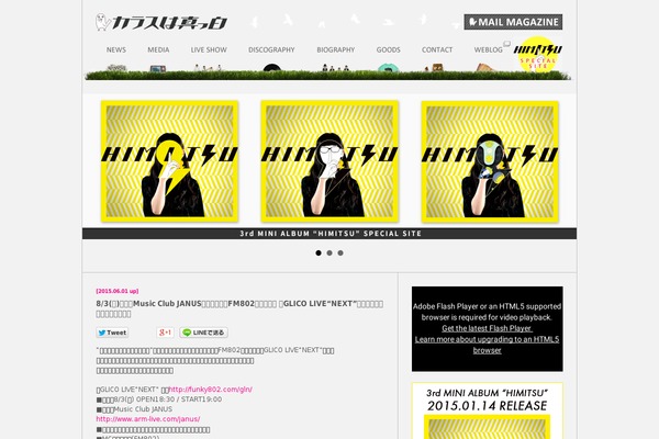 Site using Cat_calendar_ajax plugin