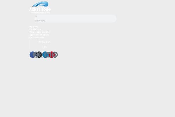 Site using Google-listings-and-ads plugin