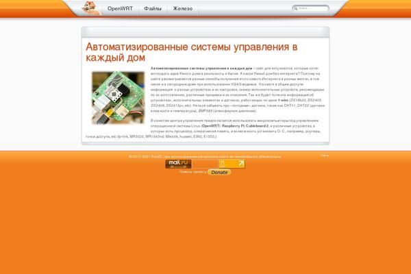 Site using WP Lightbox 2 plugin